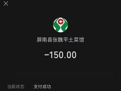 -旺家土菜馆(白水洋双溪镇店)