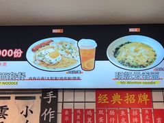 -明記茶餐廳(福田总店)