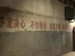 -816工程景区