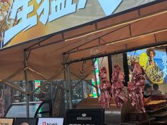 -江湖亮亮大排档(武汉总店)
