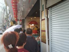 -好好栗子店(海宁总店)