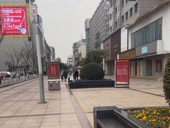 -沙洲路步行街(长安南路店)