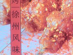 -遇西祠·海鲜烧烤(总店)