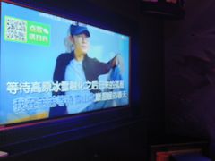 -尚酷麦量贩KTV(金州店)