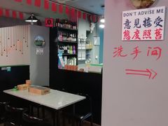 -浪起·江湖菜馆(陶瓷路店)