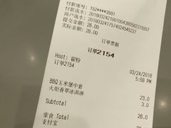 账单-汉堡王(砂之船店)