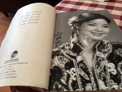 -邓丽君音乐主题餐厅