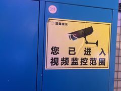 -移动谜城·大笨象密室逃脱(五棵松店)