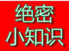 -泰康拜博口腔(世博园乐尔店)