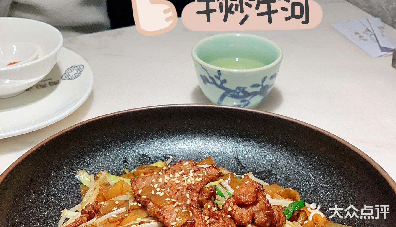 天河城新店[礼花]罗湖喝早茶好去处[胜利]