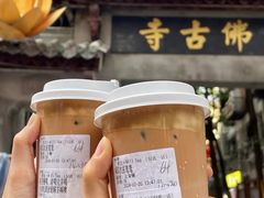 -赏饮·WILL TEA