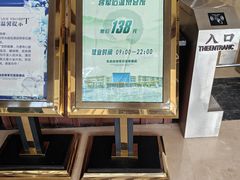 -将军石酒店温泉
