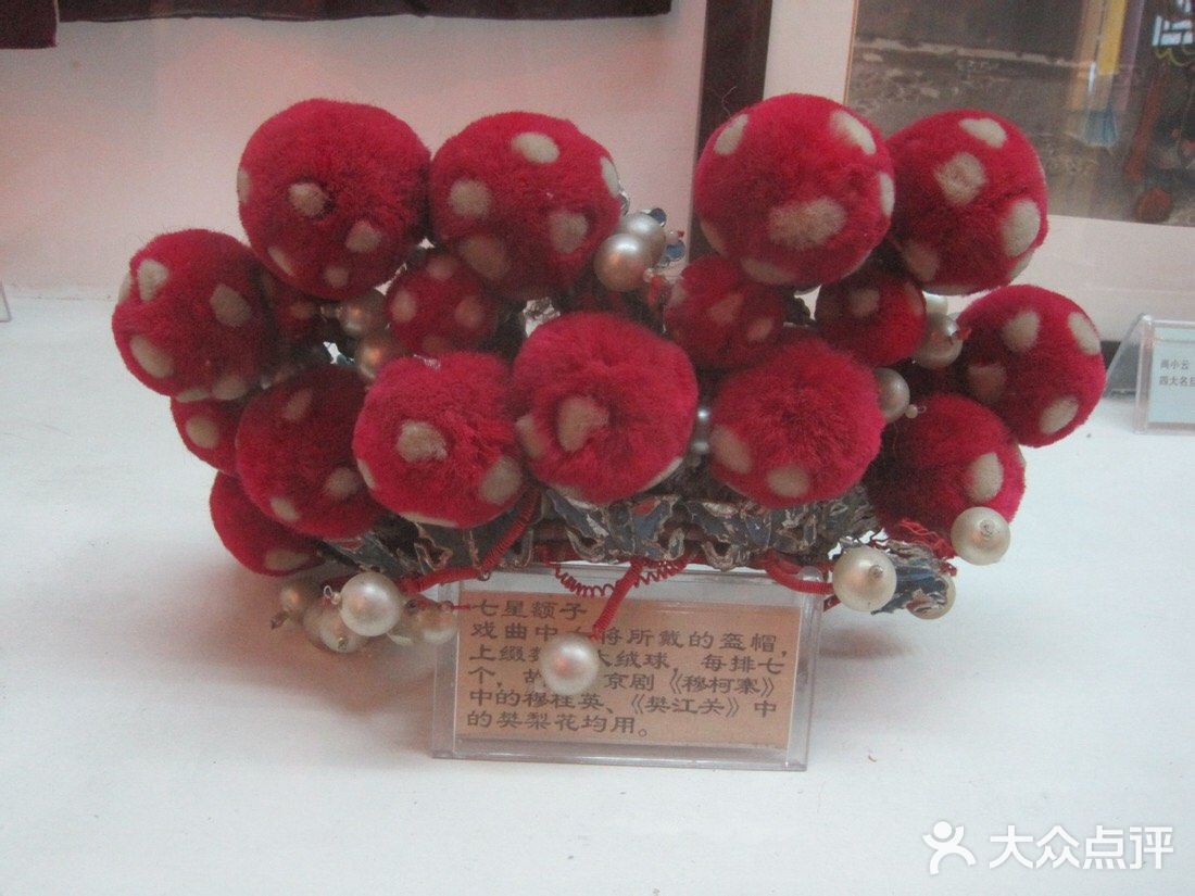京城四大凶宅之传说