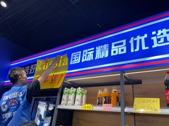 -天河城购物中心