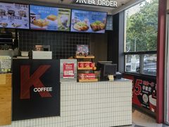 -肯德基(万科广东路店)