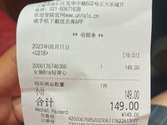-优衣库(上海正大广场店)