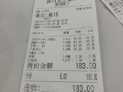 -白玉兰小吃(新村路店)