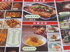 -巴依老爷新疆美食(常营店)