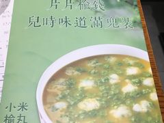 -渝是乎川渝小炒(新世界百货望京店)
