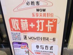 -必胜客(阿罗海店)