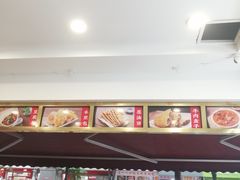 -方中山胡辣汤(成都首店)
