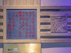 -白鹤梁水下博物馆