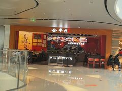 -全牛匠·乐山跷脚牛肉(西北旺万象汇店)