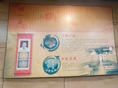 -三鞭一花·独一处·元英砂锅(海光寺店)