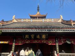 -狼山风景名胜区