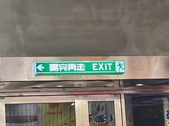 门面-金多鱼大排档·烤鱼·烧烤·宵夜(江南水都店)