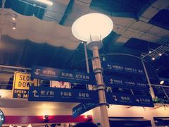 -骑鹅公社(南开大悦城店)