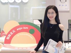 -AOJO眼镜(深圳海岸城店)