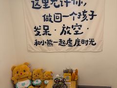 -沐森 •疗愈头疗馆(打浦桥店)