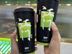 -烧柠·柠檬茶(大融城店)