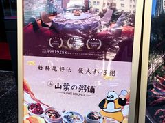 -凤来粤菜馆(珠江新城店)