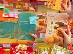 -良枫友信(陈家祠店)
