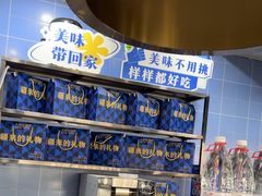 -大河宴·椒麻鱼火锅(北京路中和美食街店)