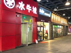 -嘉华国际商业中心