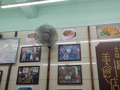 -清真蒋有记(老门东店)