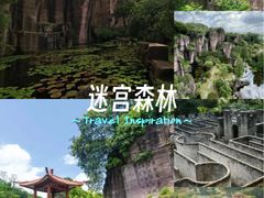 -广州莲花山旅游区
