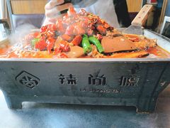 -辣尚瘾·烤鱼·新川菜(交大直营店)