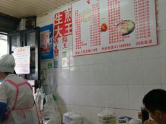 -黄阿姨锅贴大王(万航渡路店)