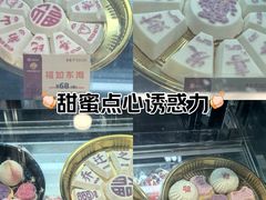 -王家沙点心店(南京西路总店)