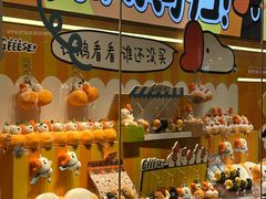 -环游嘉年华(广州-天河城店)