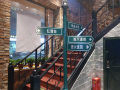 -那些年记忆烧烤