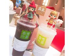 -奈雪的茶(湖滨银泰in77C区PRO店)
