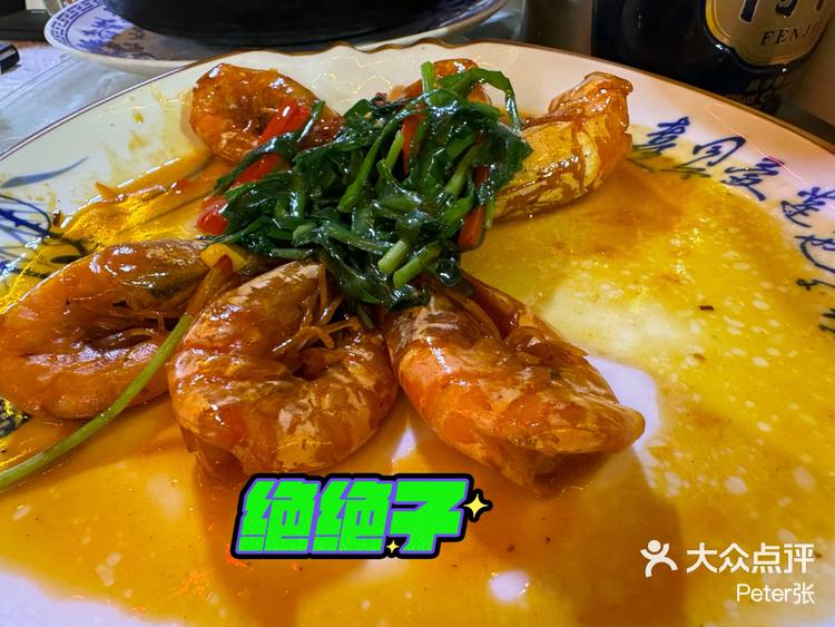 热门美食尝鲜笔记#中餐的魅力#本帮菜「星海海鲜酒楼(浔埔828店)