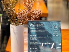 -Gee Coffee Roasters(万象天地店)