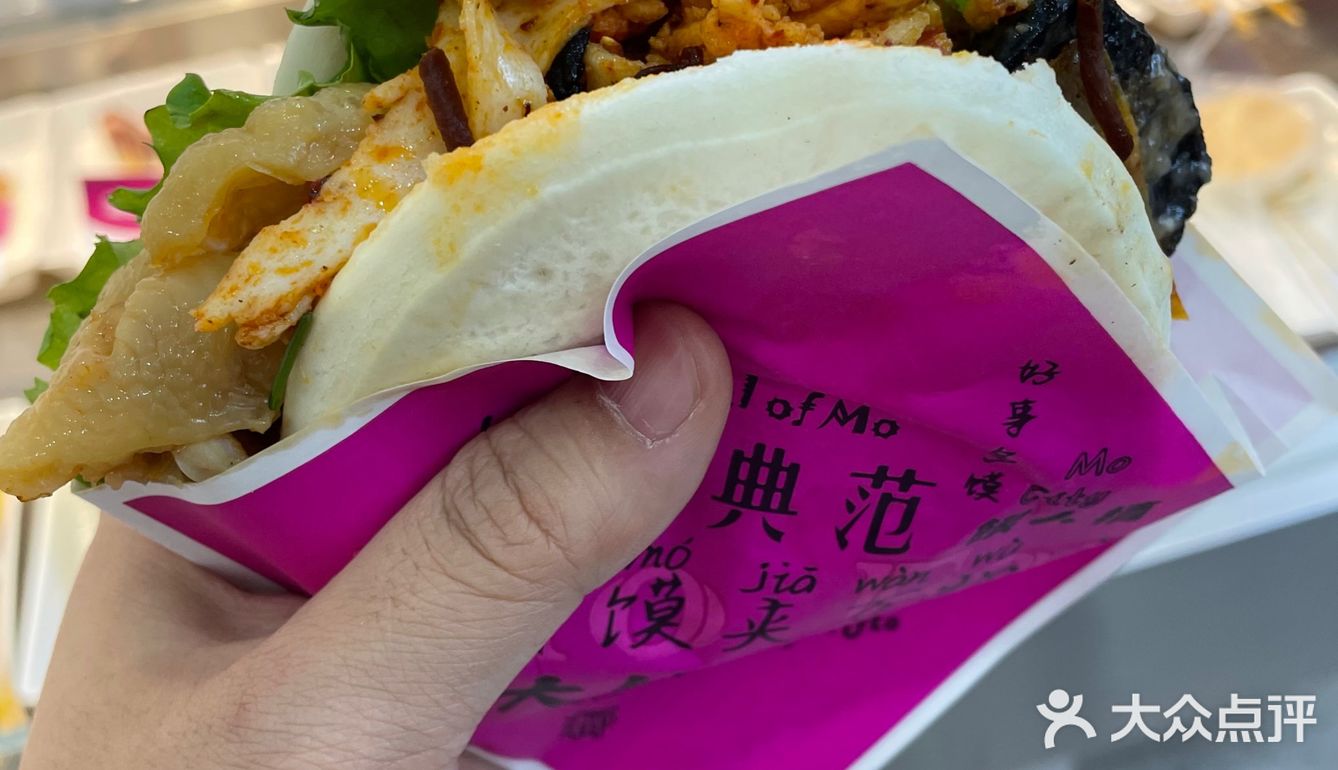 “馍夹万物”是一种什么体验[礼花]