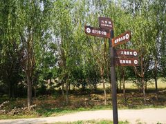 -兴安湖生态运动公园
